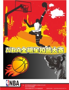 比肩奥